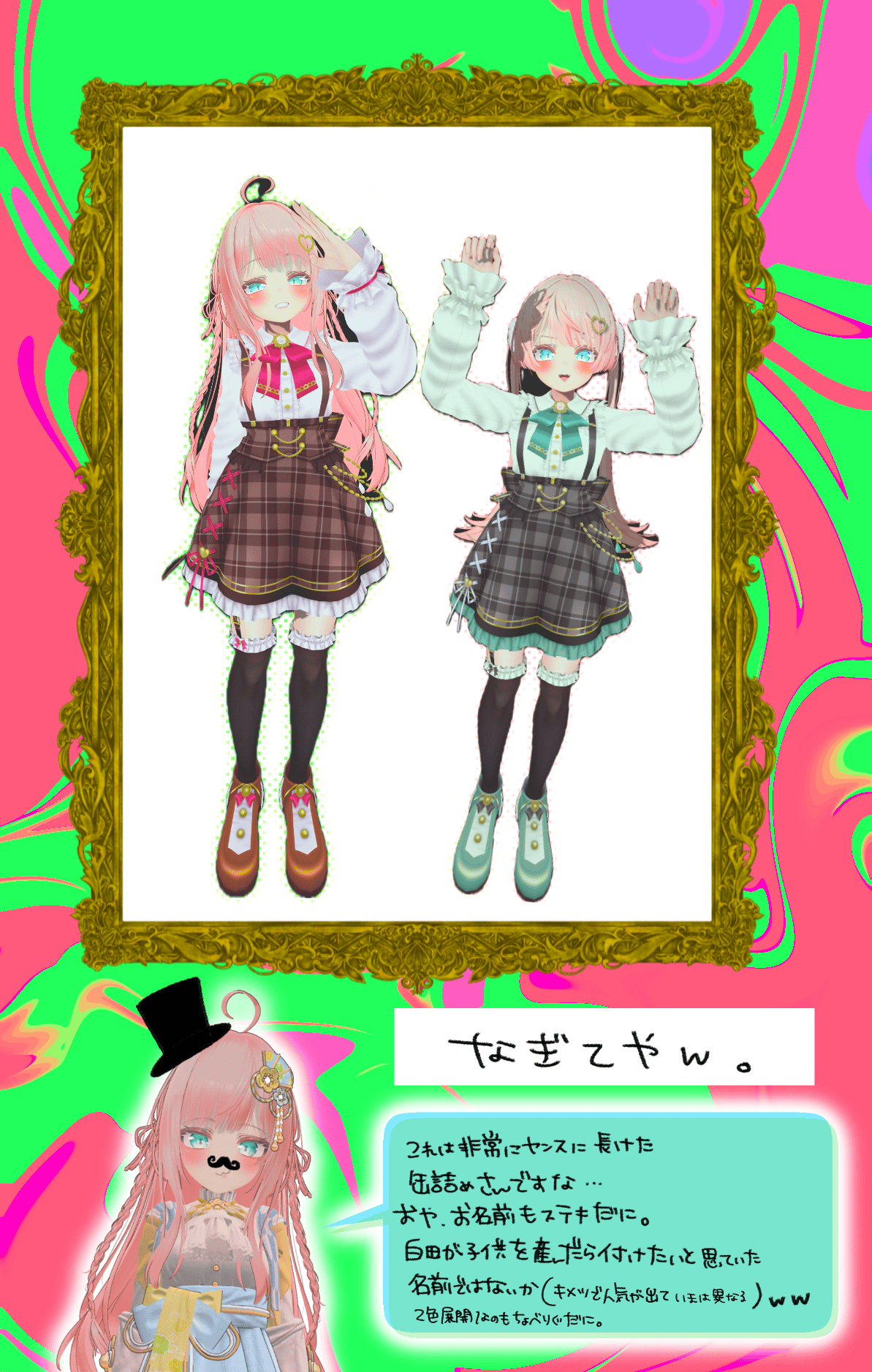 IMG_1714.png
