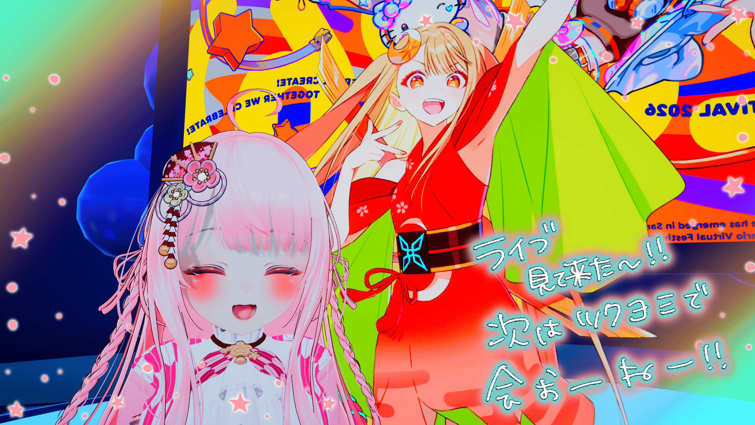 VRChat_2026-03-08_12-09-19.703_2560x1440.png