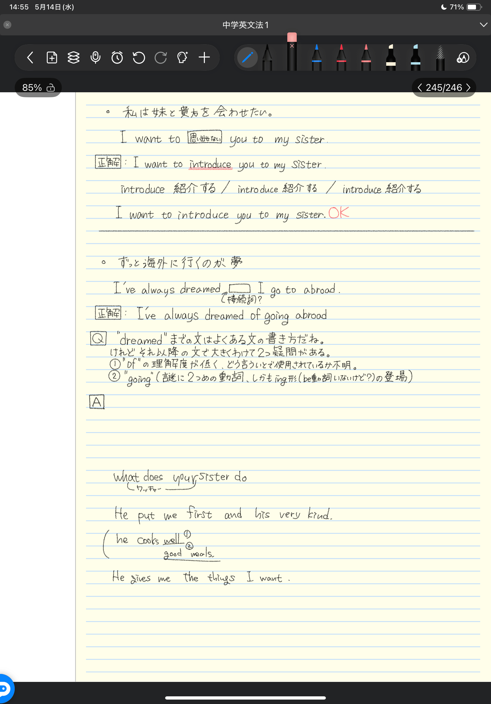 IMG_1424.png