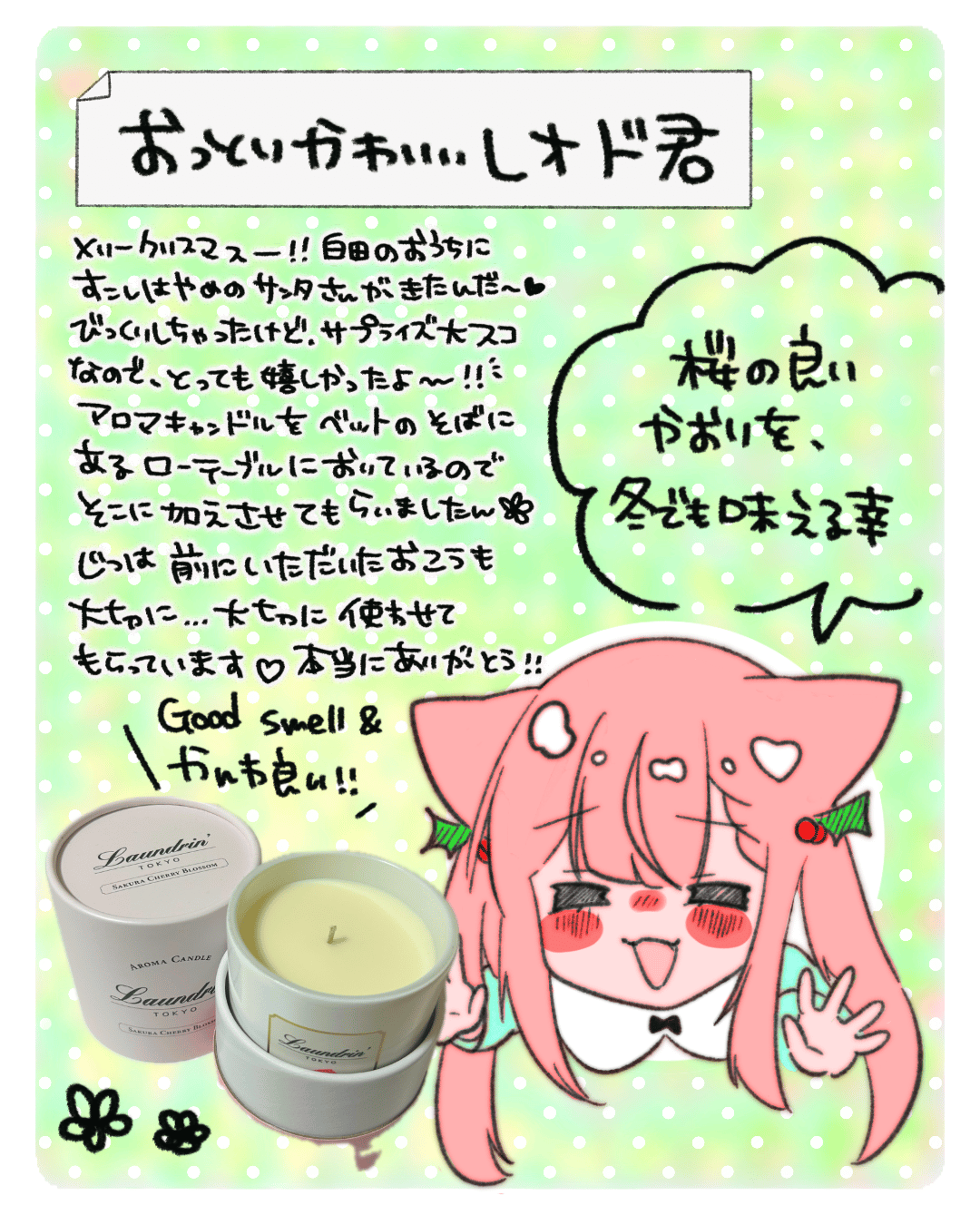 名称未設定のアートワーク 1.png