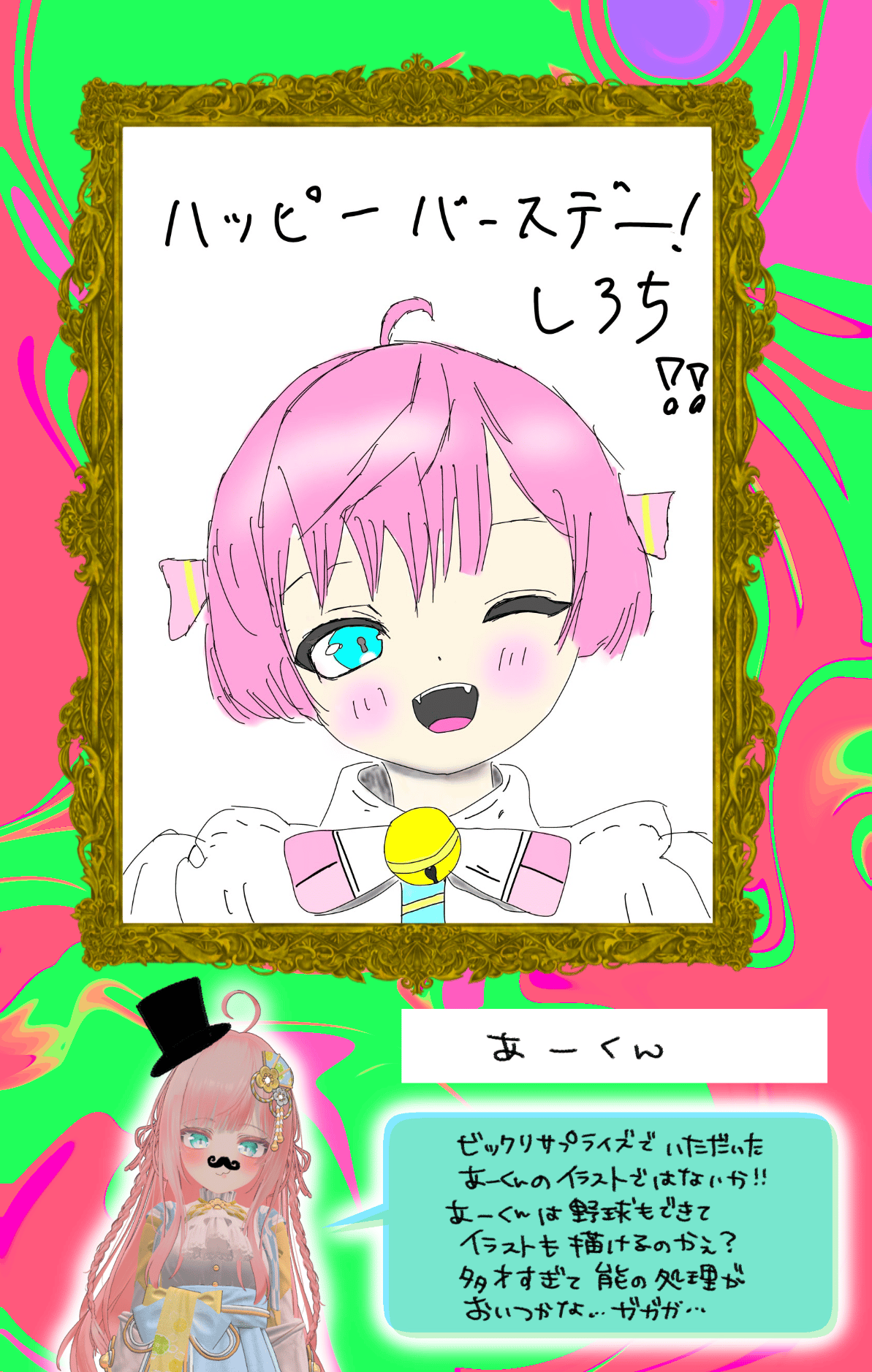 名称未設定のアートワーク 3.png
