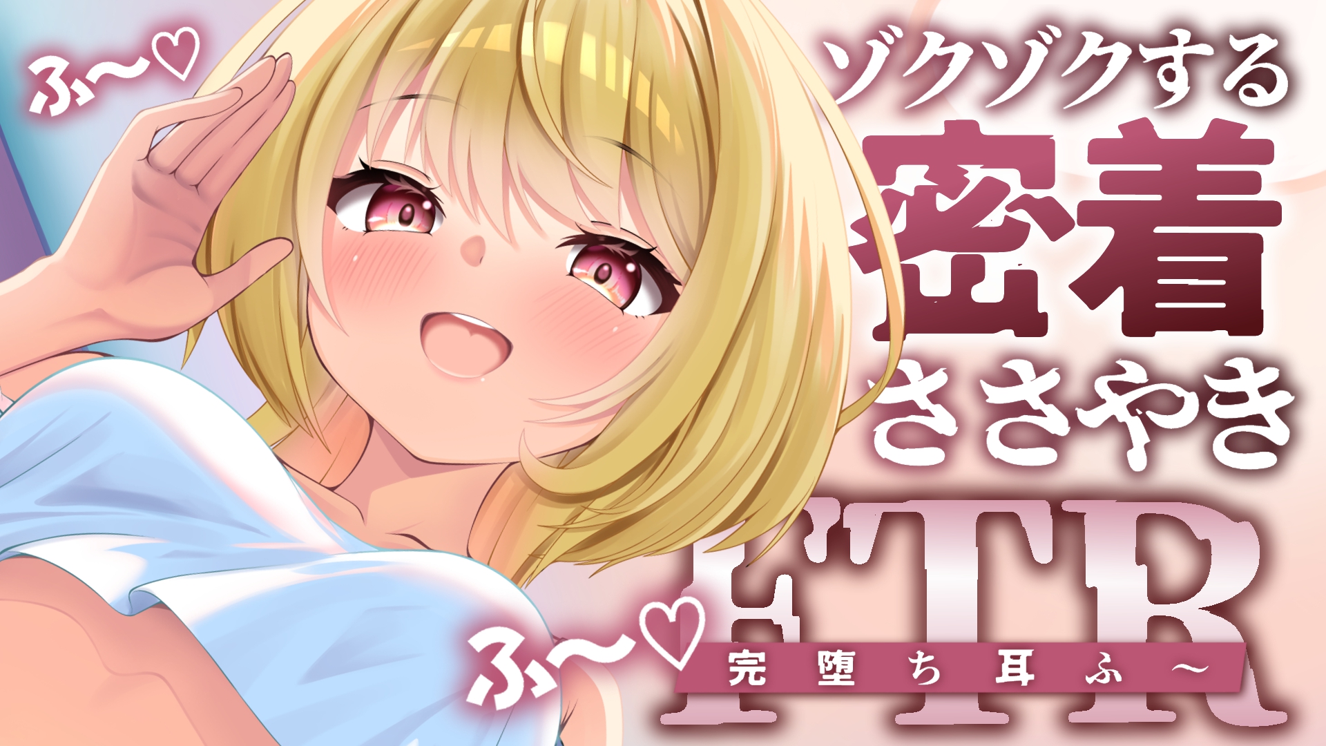 耳ふ~.jpg