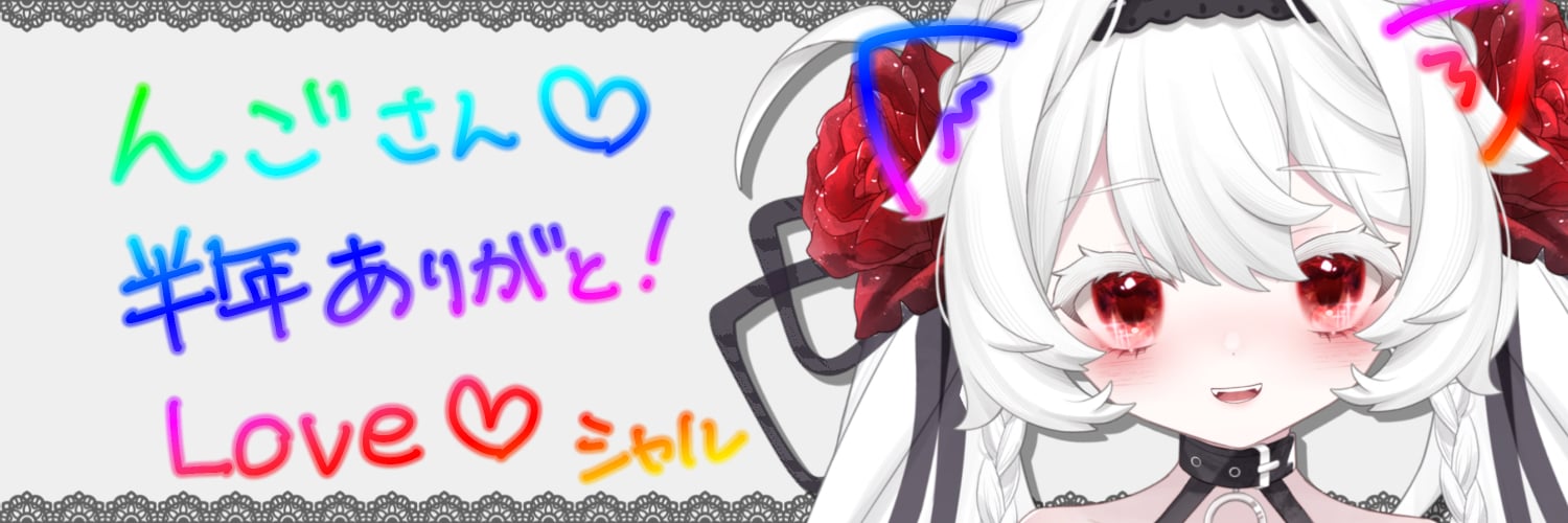んごさん.jpg