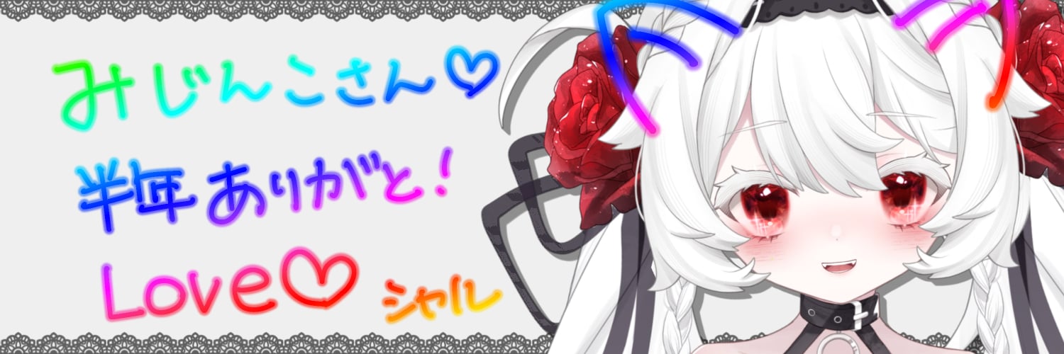 みじんこさん.jpg