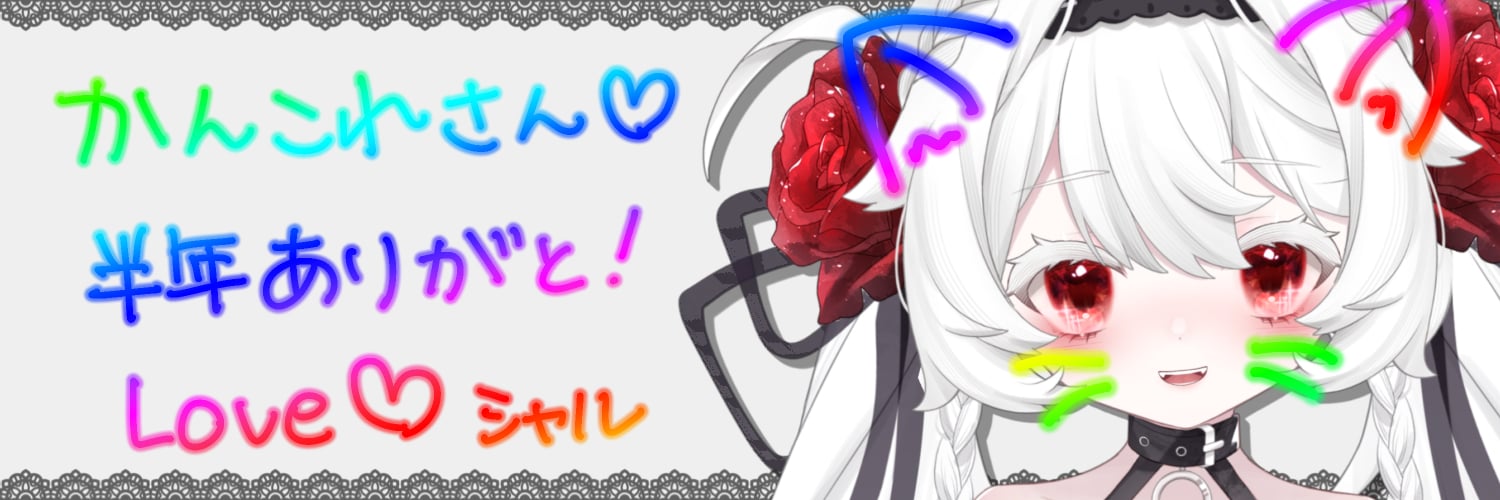かんこれさん.jpg