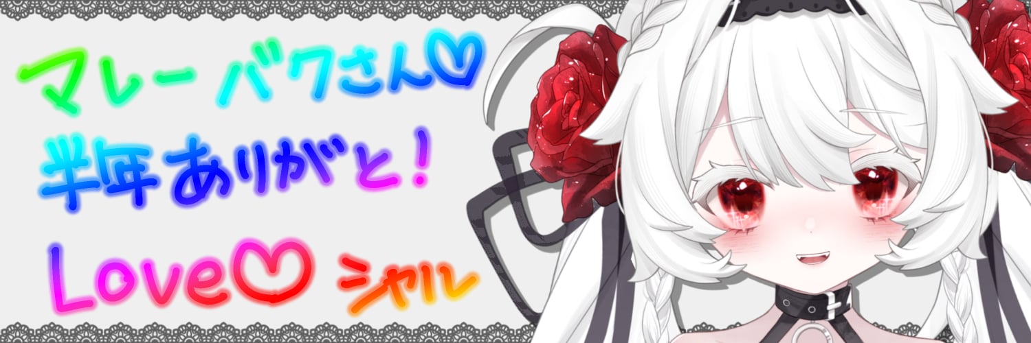 マレーバクさん.jpg