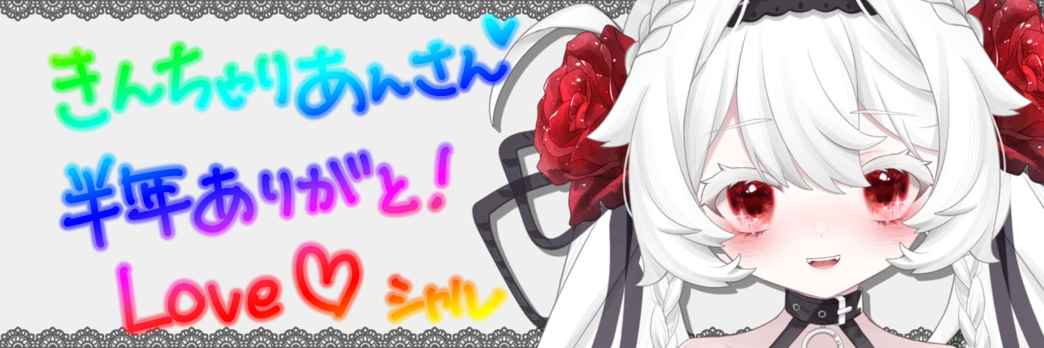 きんちゃりあんさん.jpg