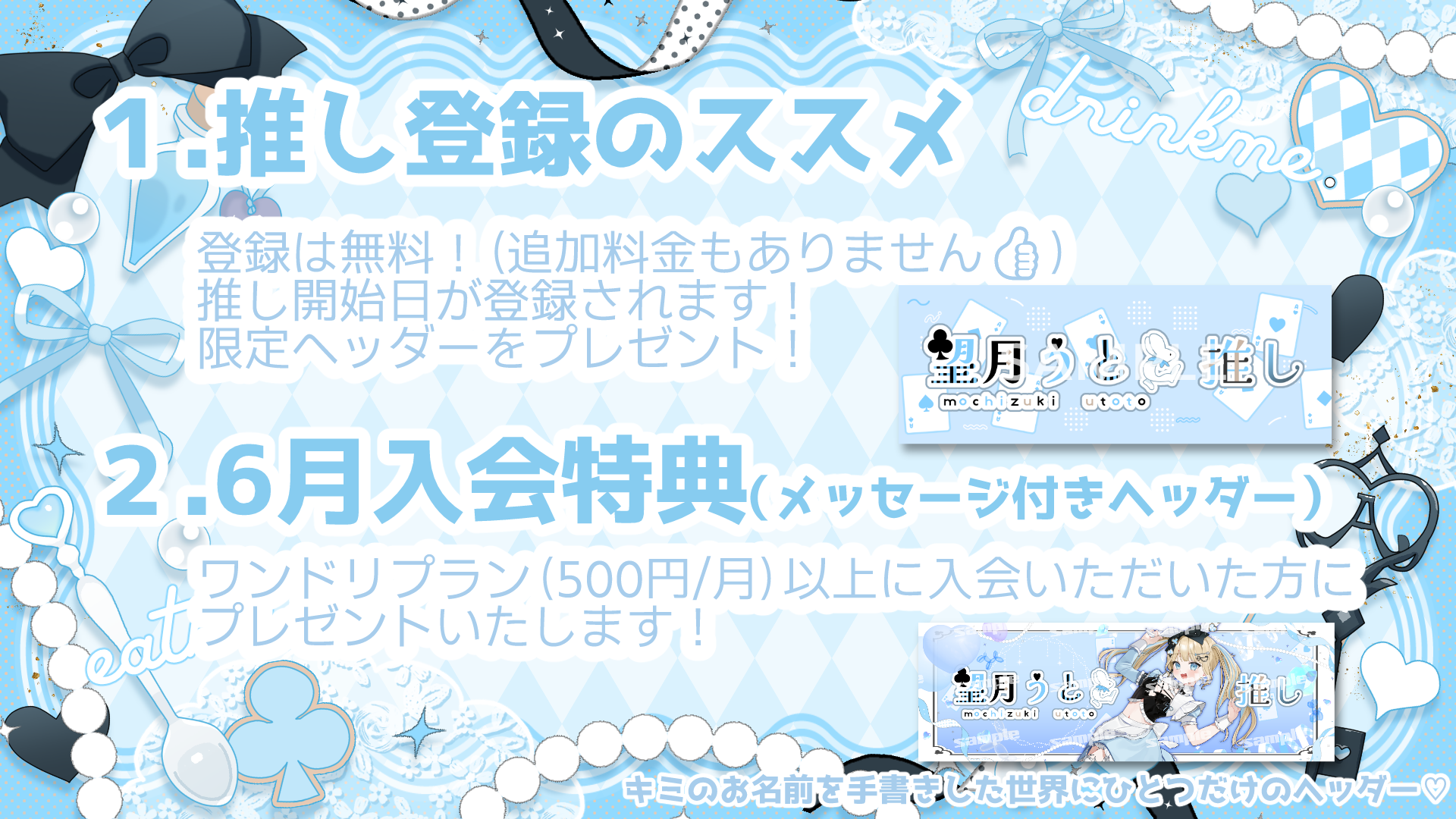 2025年6月限定説明スライド.png