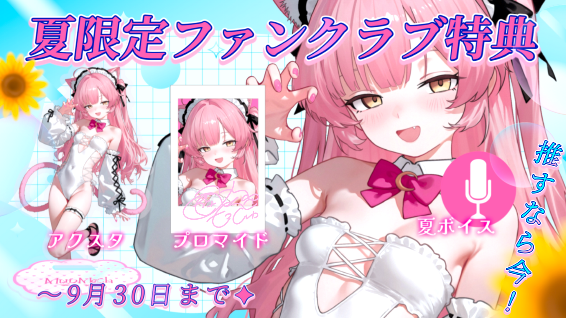 無題176_20250818165127.png