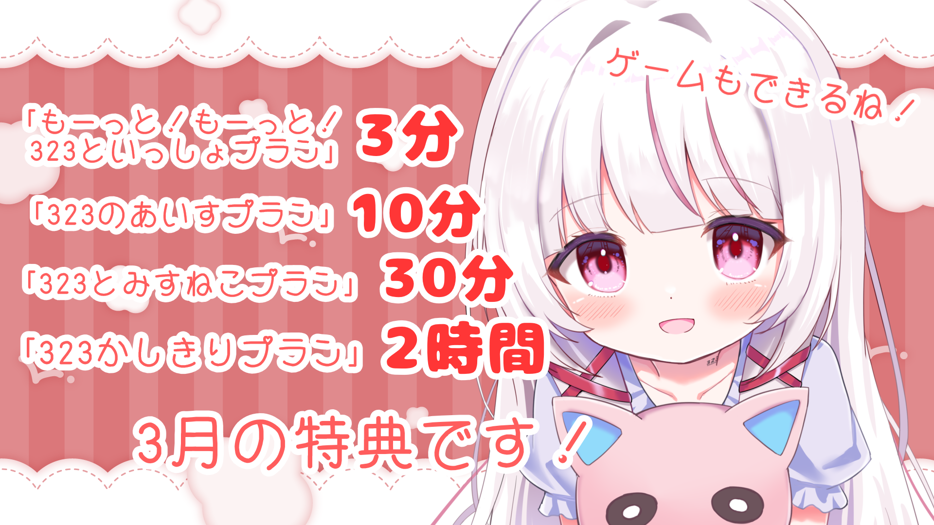 無題657_20260305021811.png