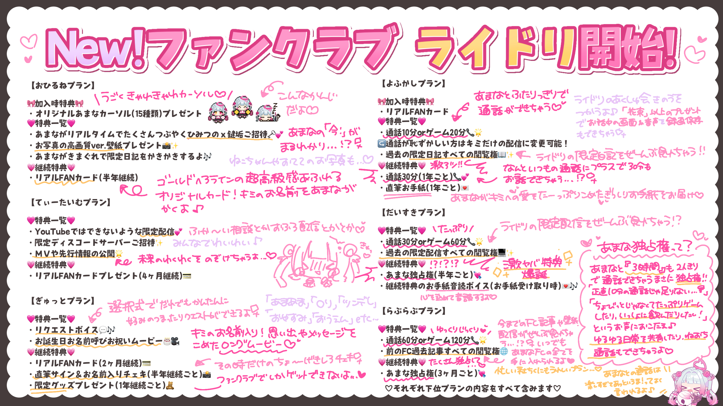 無題316_20260102142231.png