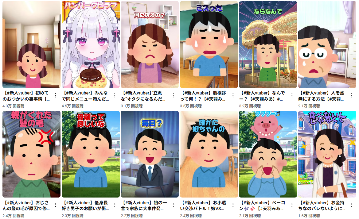 スクリーンショット 2025-07-22 043126.png