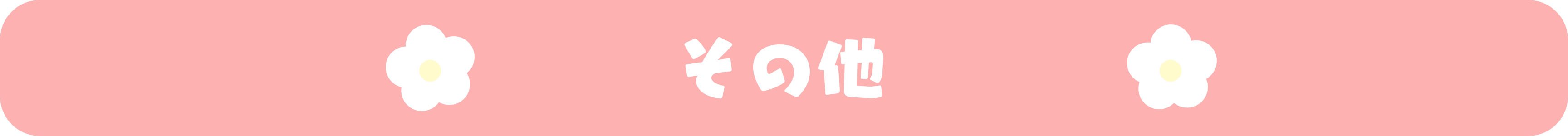 その他.jpg