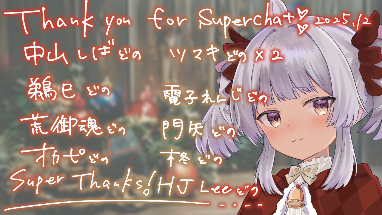 TC20251231_2.png