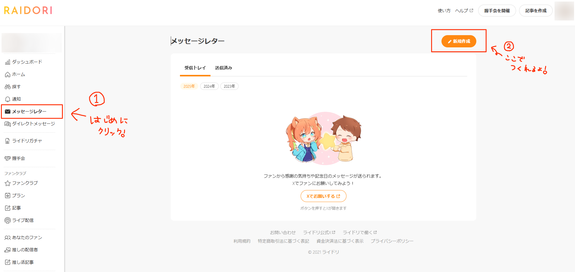 スクリーンショット 2025-06-28 185647.png