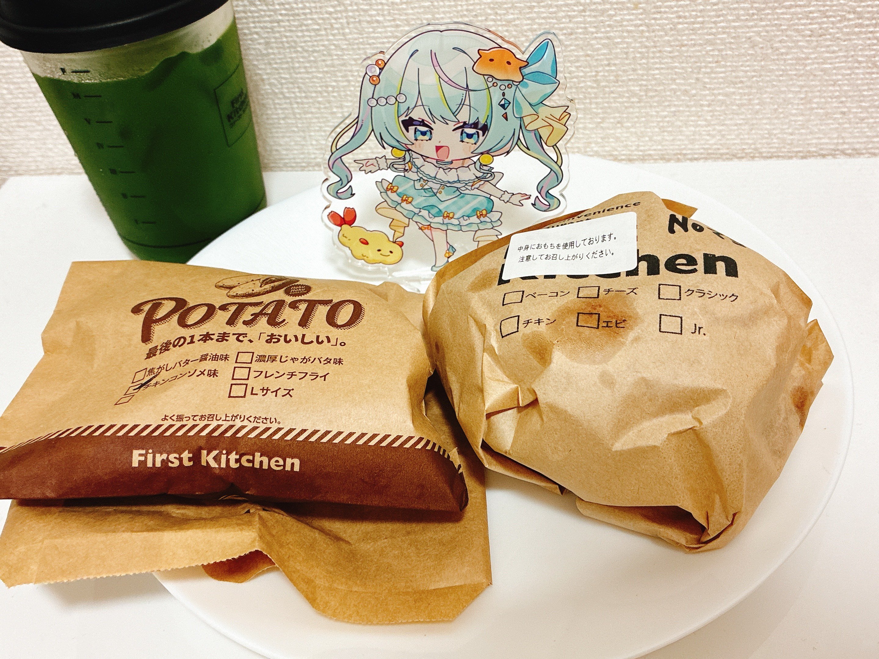 IMG_3525.jpeg