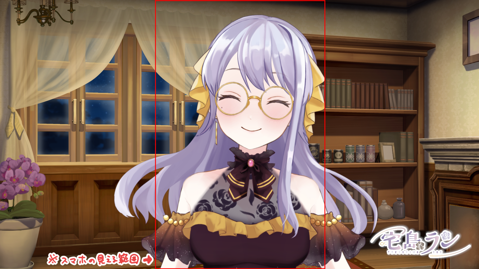 スマホ描画範囲.png