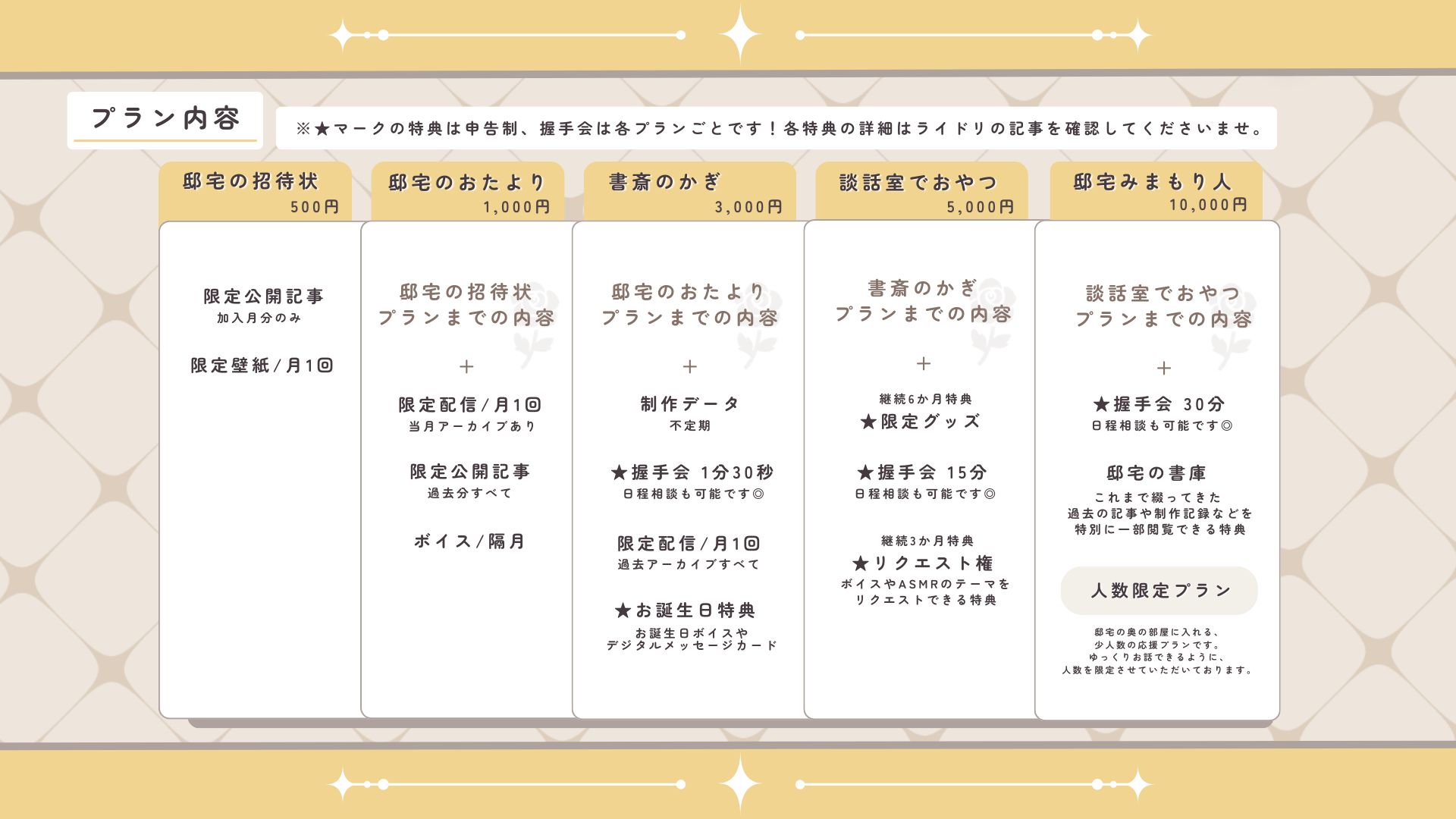 ライドリ 1920×1080 (7).png