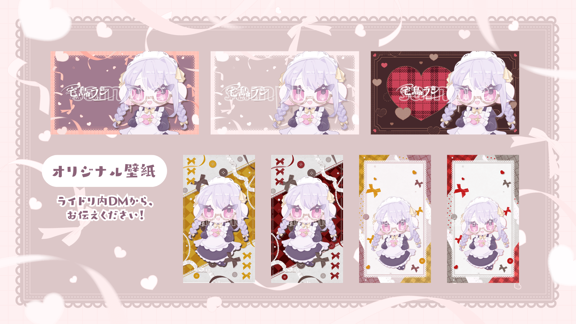 壁紙.png