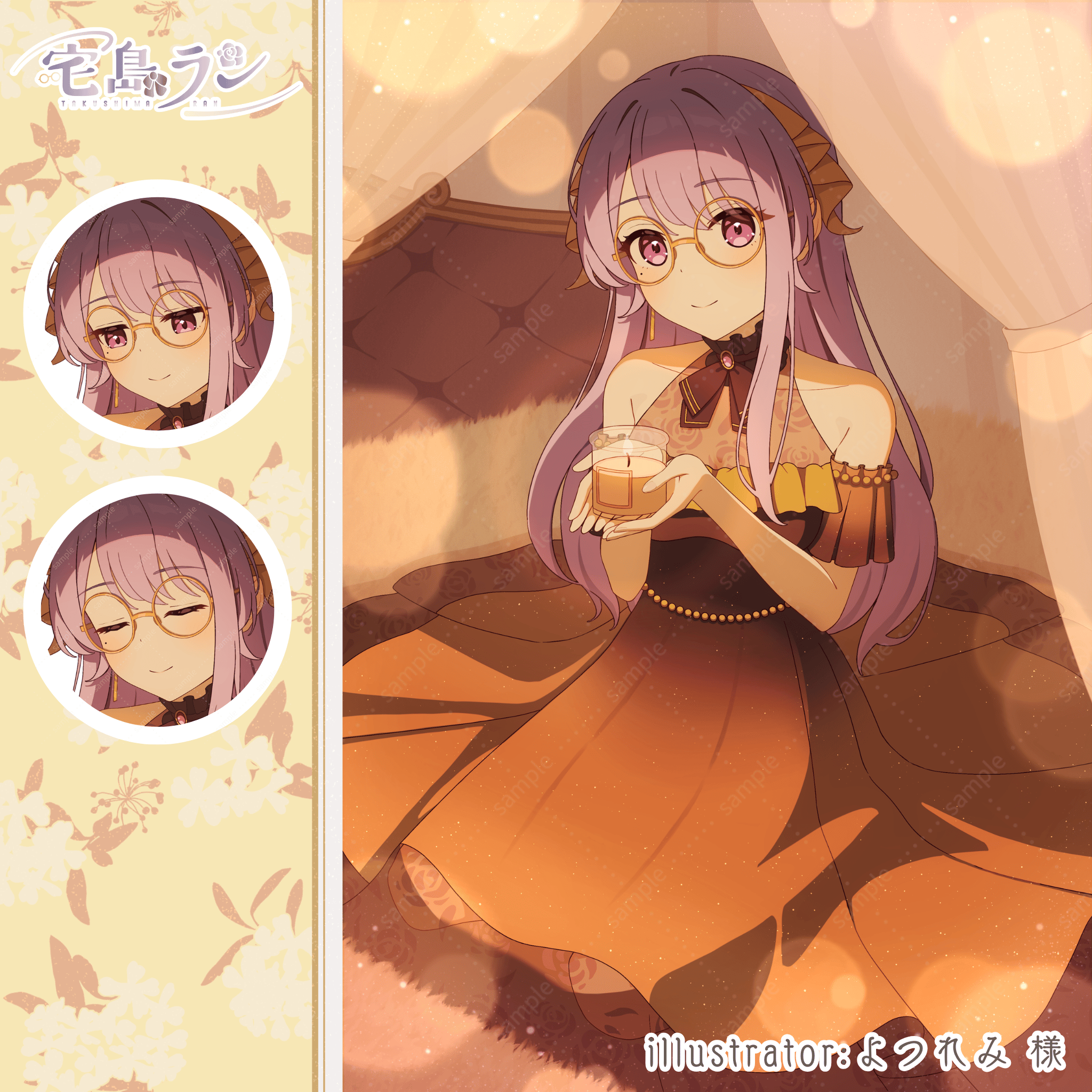 illustratorよつれみ様.png