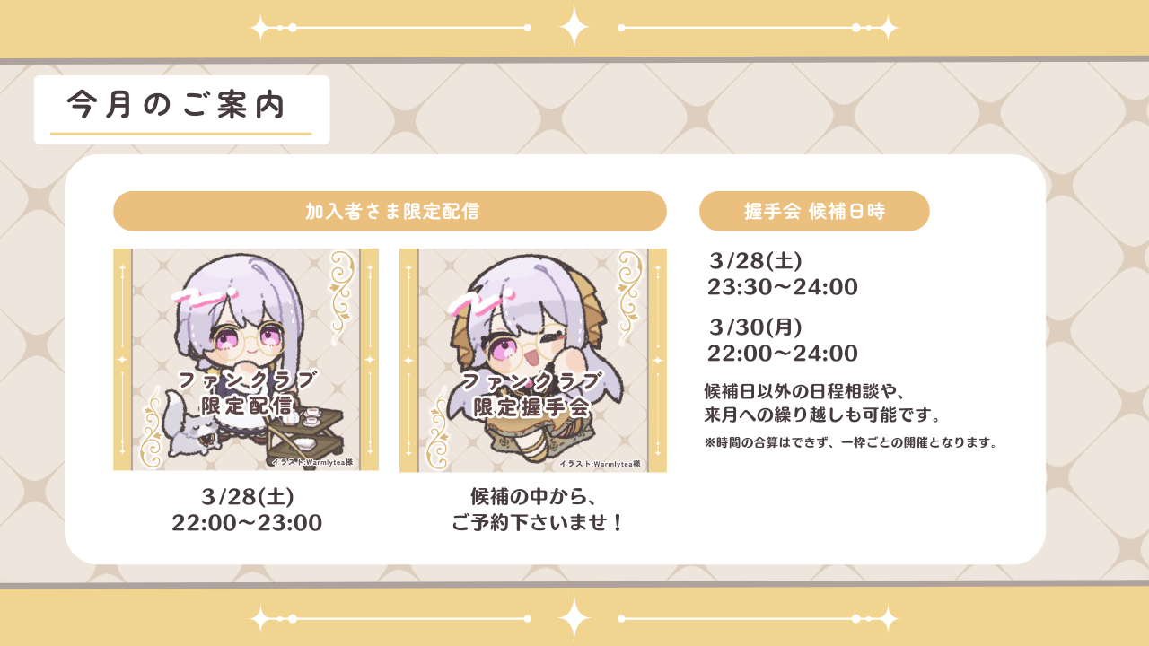 案内.png