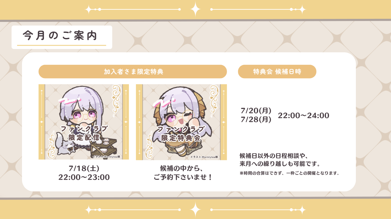 ライドリ サムネイル (3).png