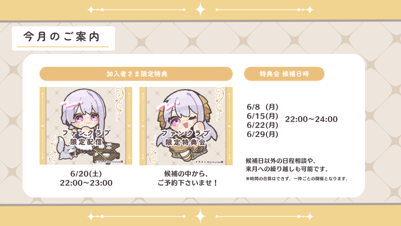 ライドリ　サムネイル (2).png