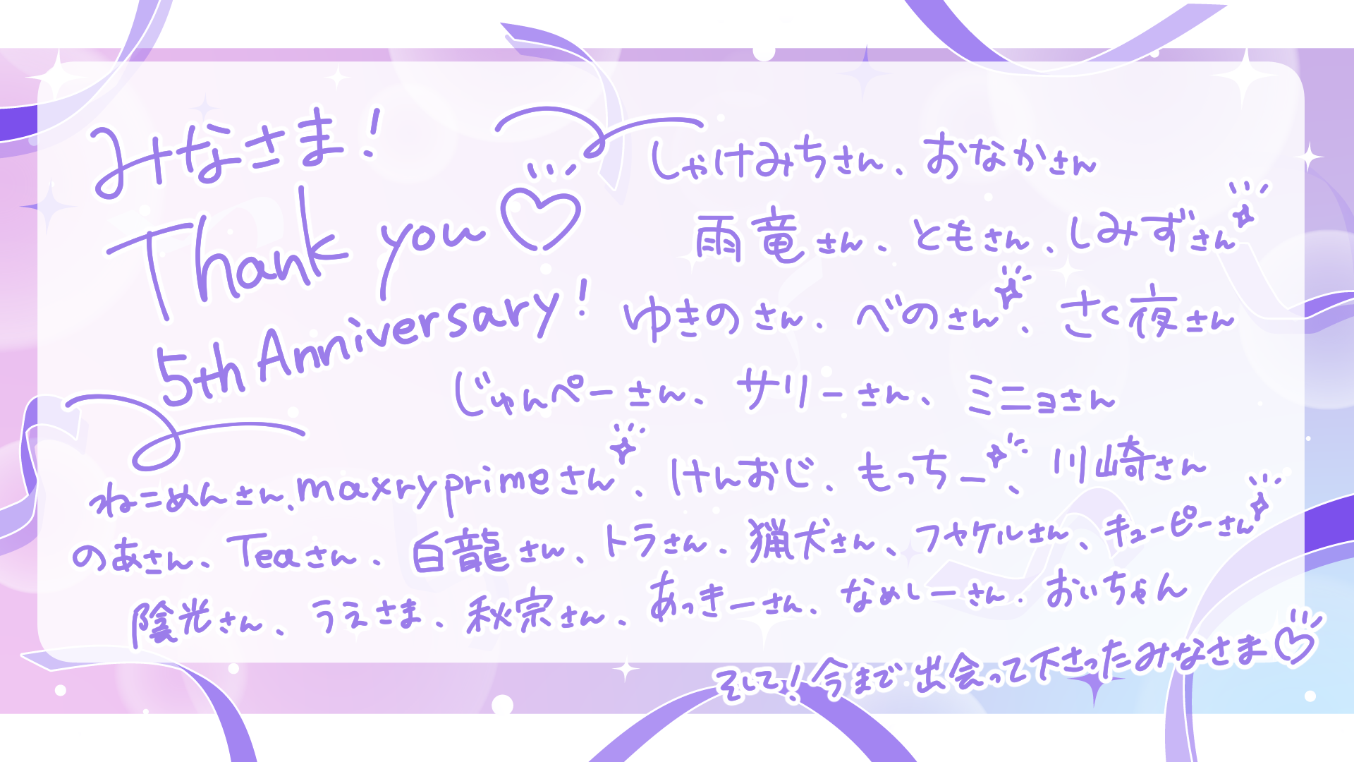 お礼.png
