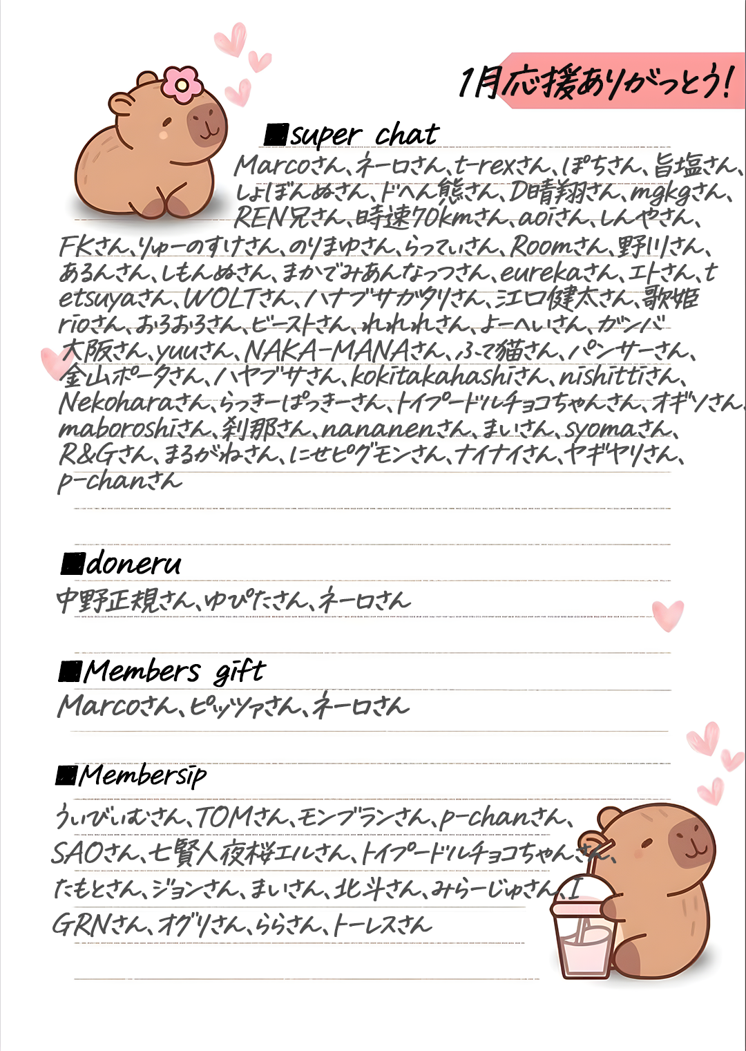 IMG_1767.png