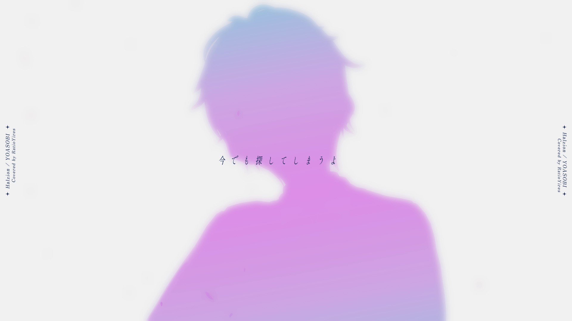 ハルジオン_ラティオ・ユィリス - frame at 1m6s.jpg