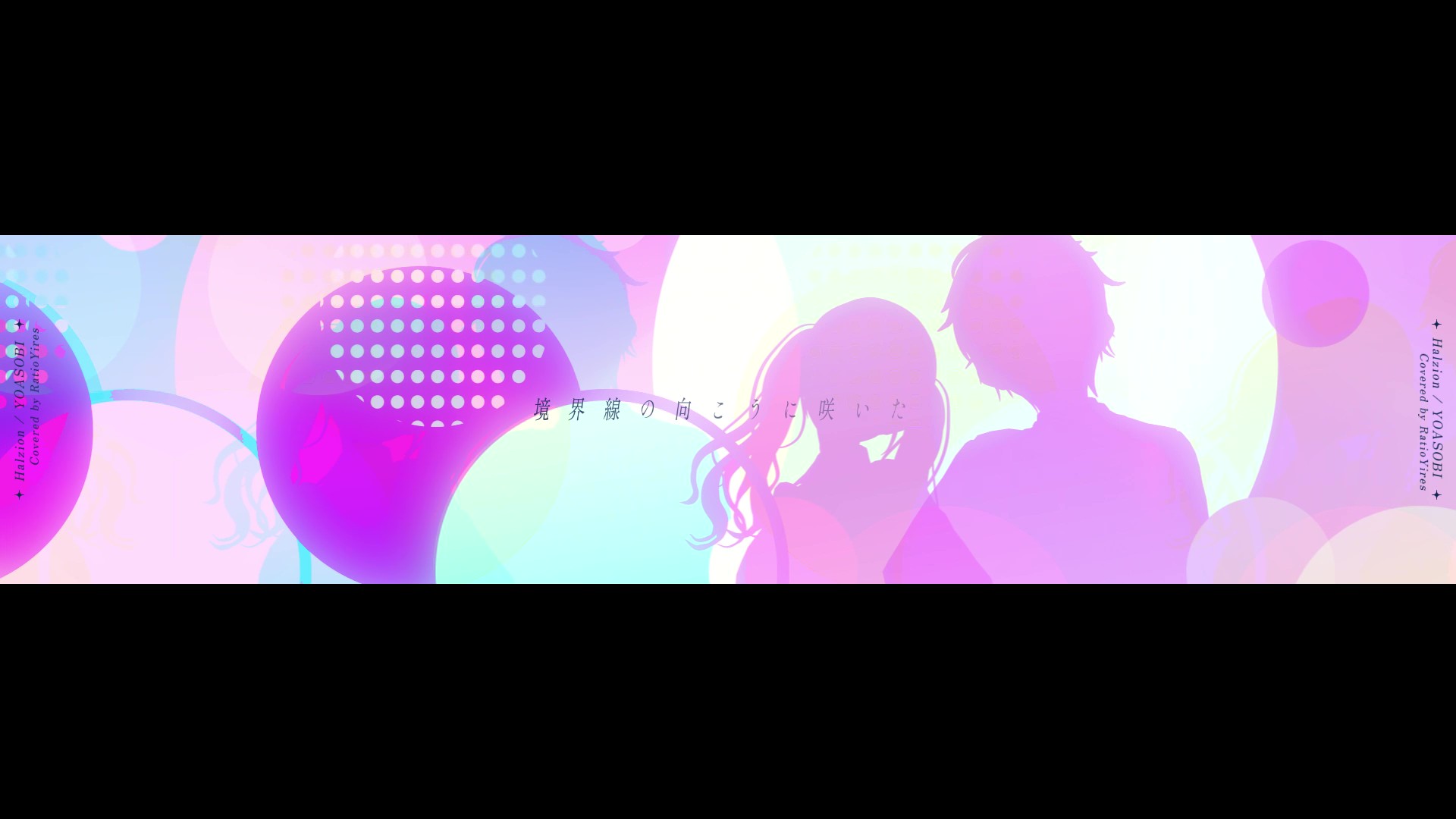 ハルジオン_ラティオ・ユィリス - frame at 1m34s.jpg