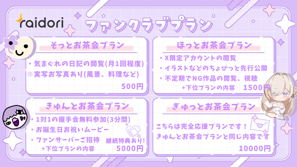 無題1906_20250910111946.png