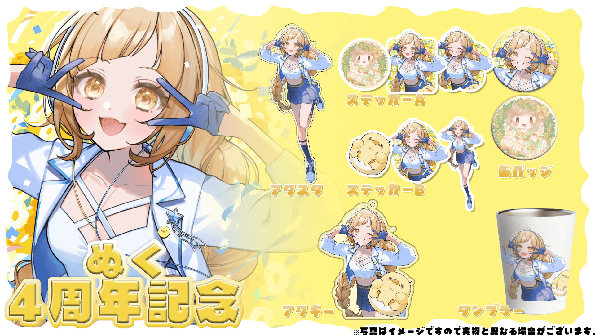 メイン画像.png
