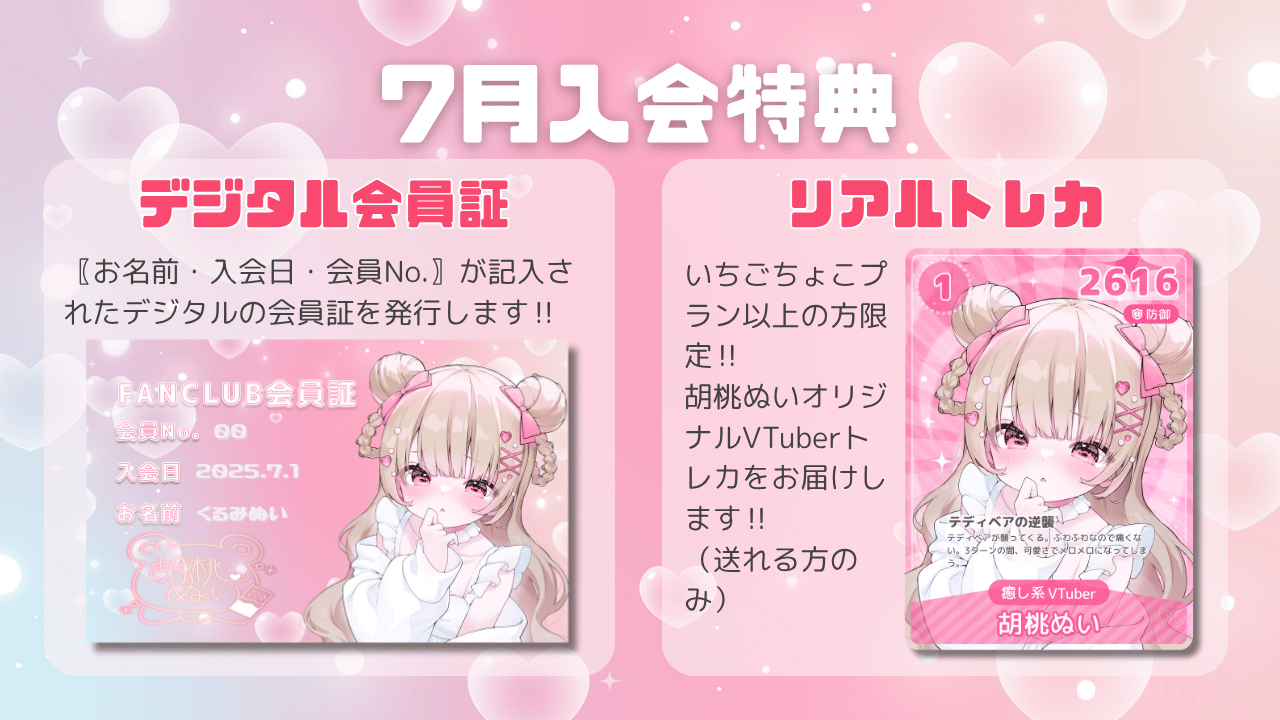 段落テキスト (27).png