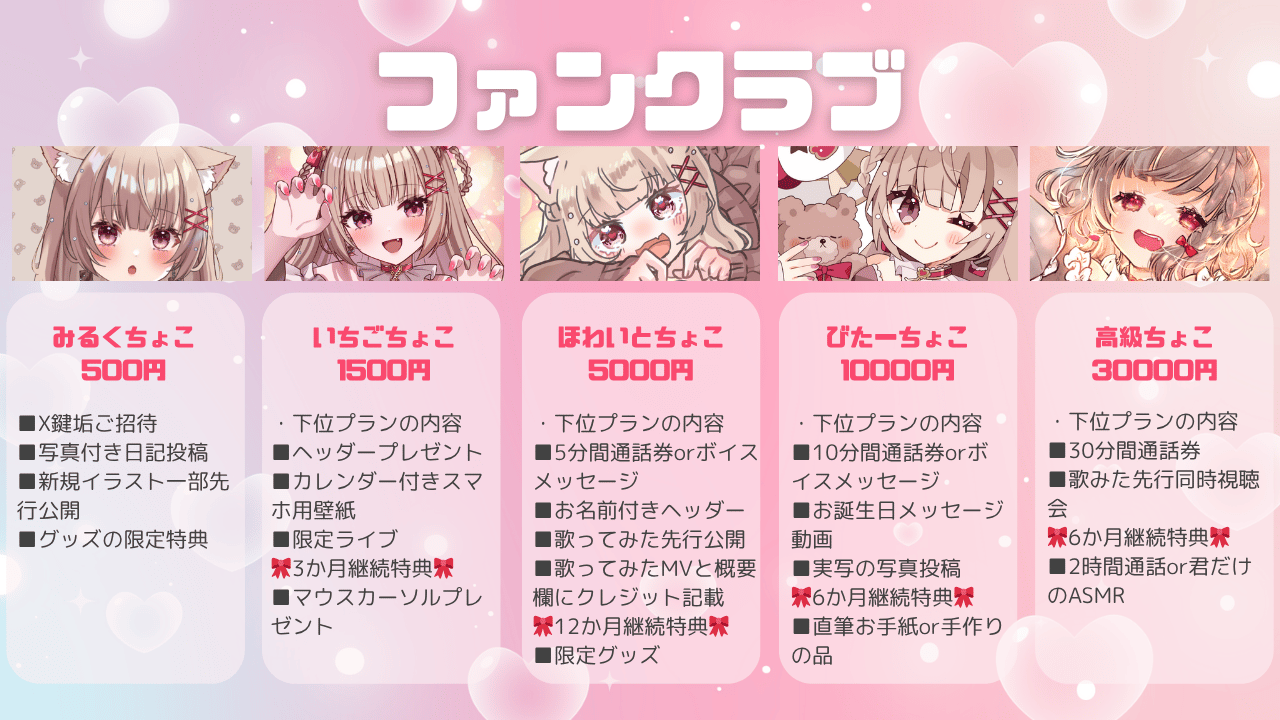 段落テキスト (31).png