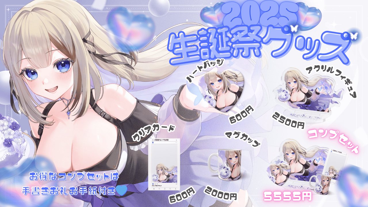 生 (2).png