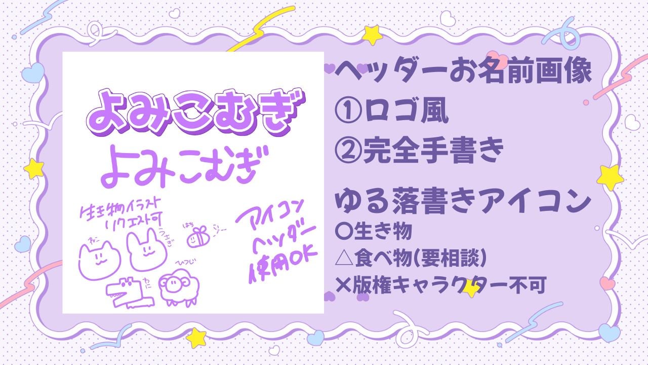 見出しを追加 (90).jpg