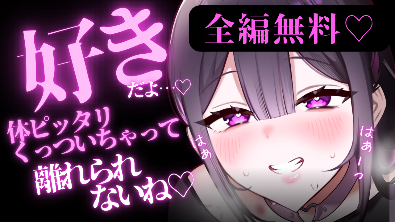 すき.png