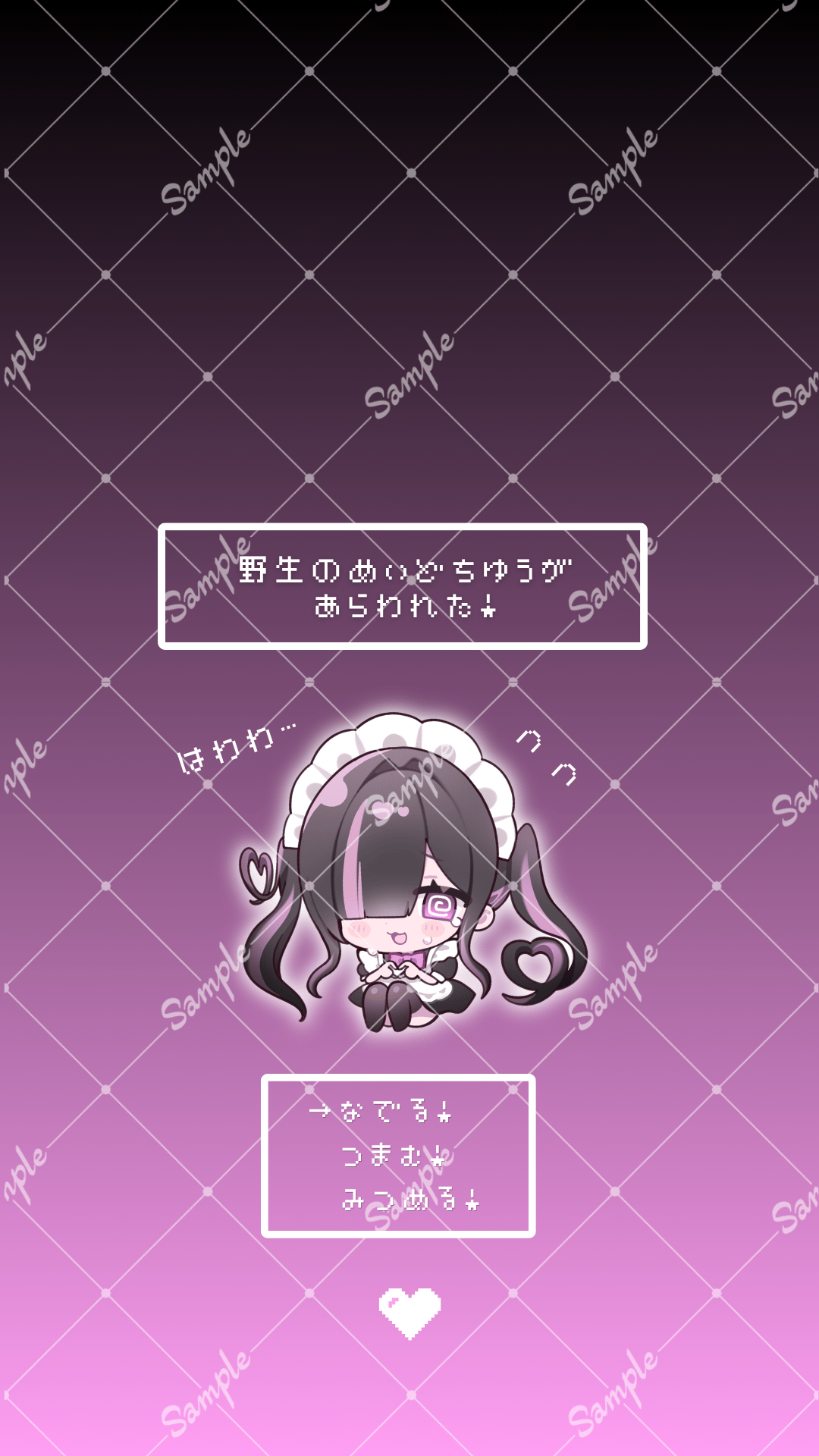 ILoveCHUのコピー - 2.PNG