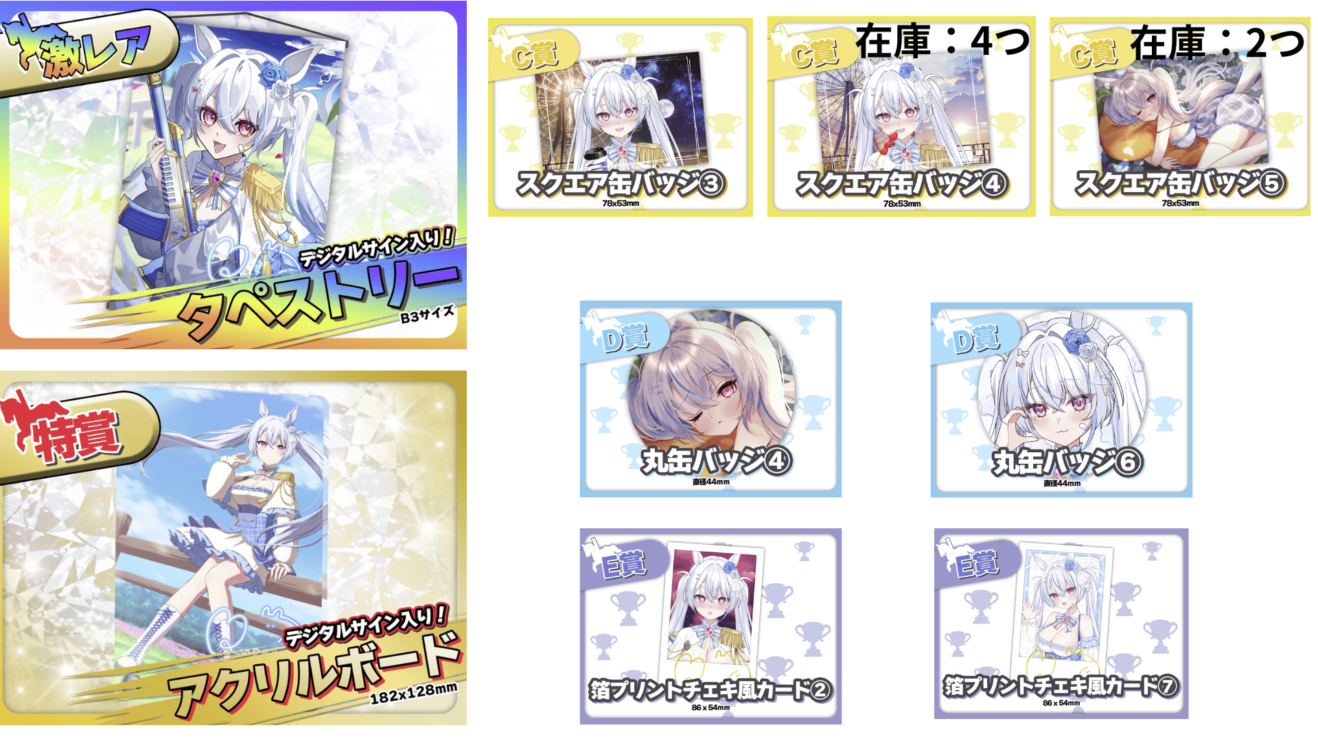 4つ (2).png