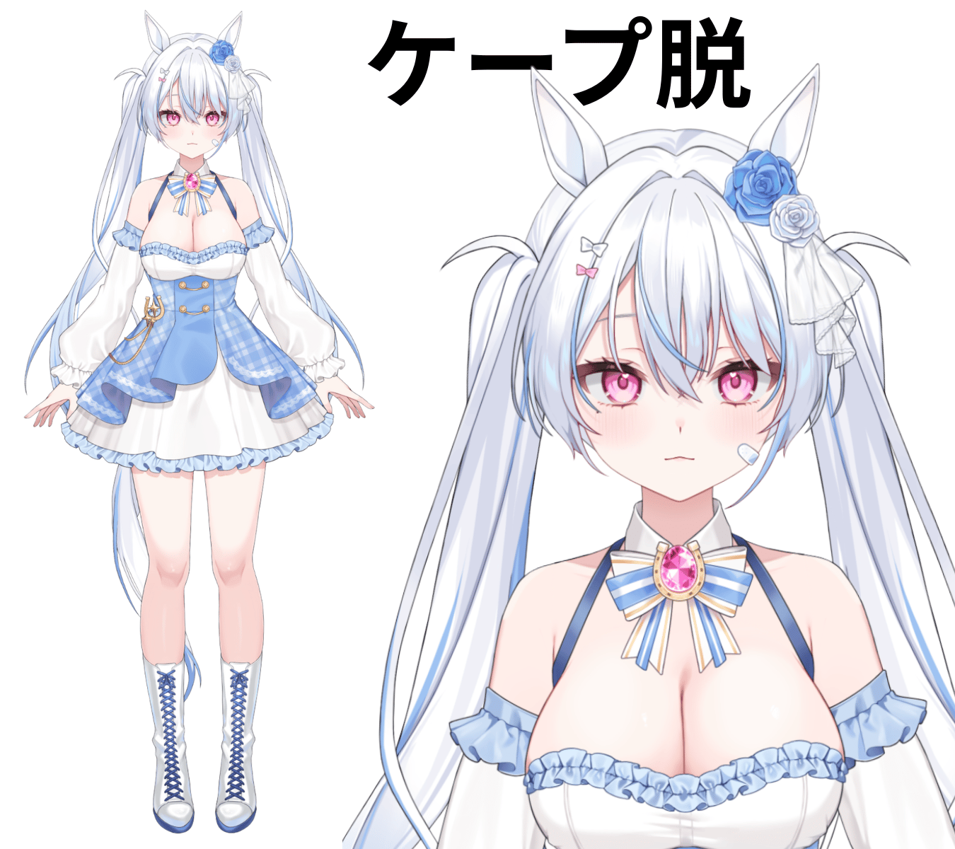 通常衣装 (1).png
