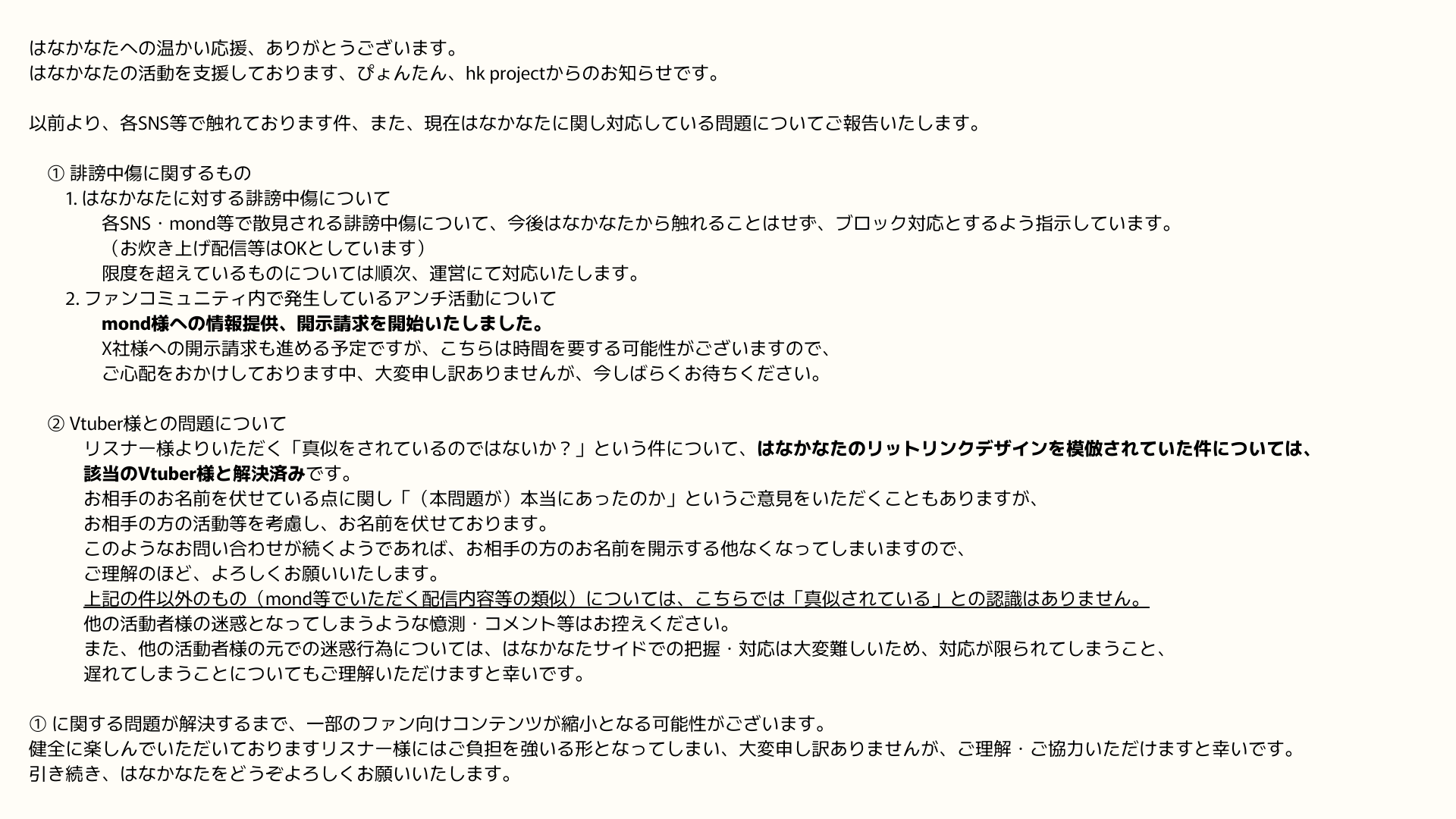 サムネ文字.png