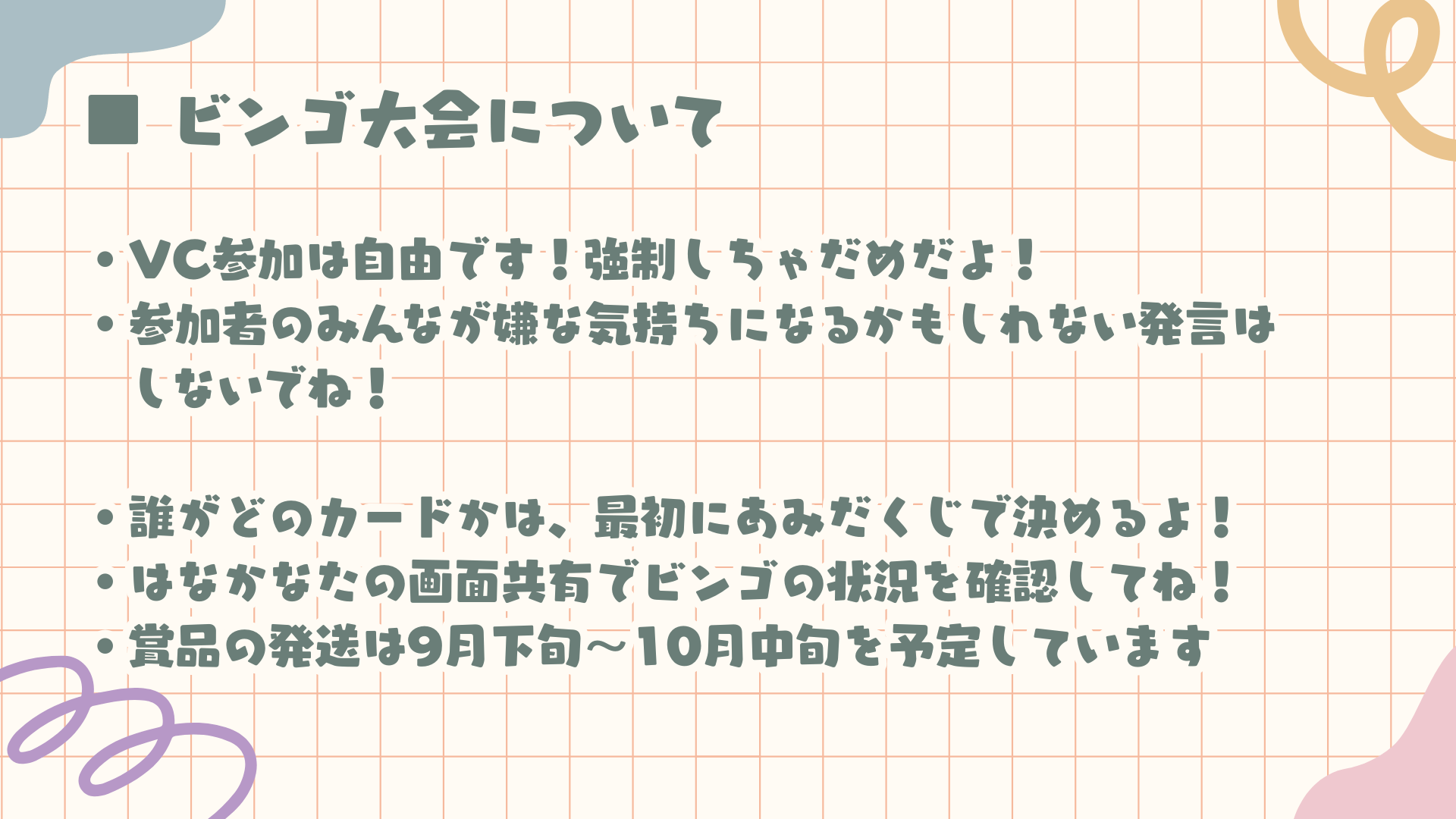 プラン (1).png