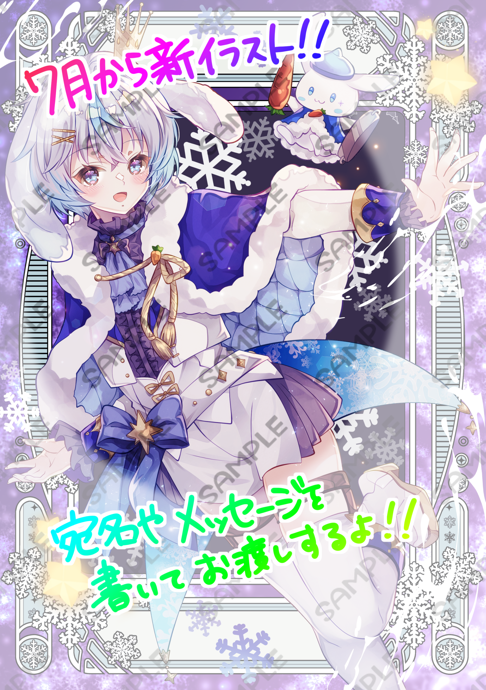 ライドリ誕生日宣伝用.png
