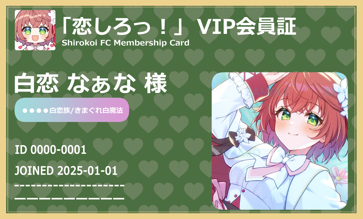 見本緑.png