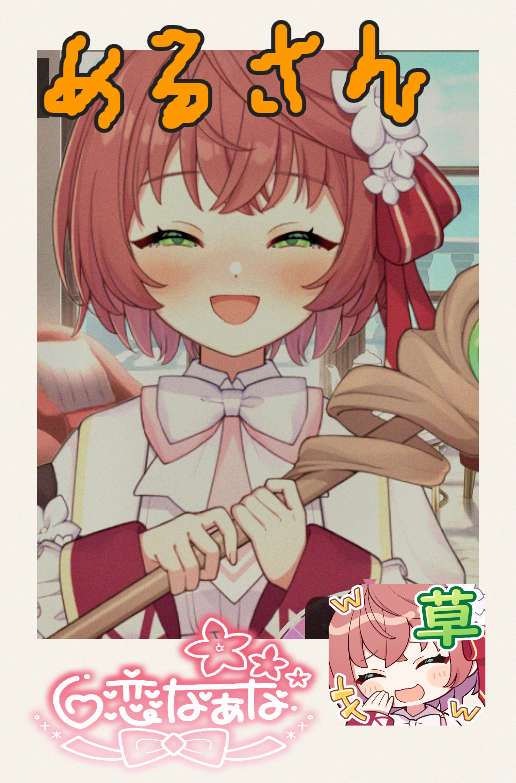 cheki_20260717_120037_edit.png