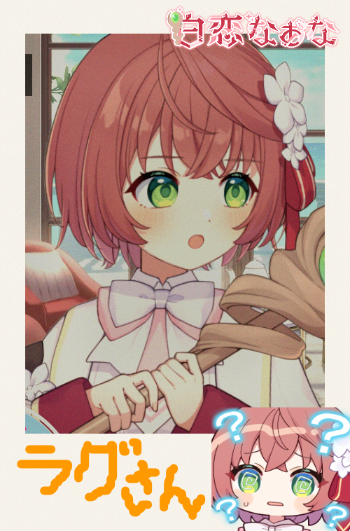 cheki_20260717_144806_edit.png