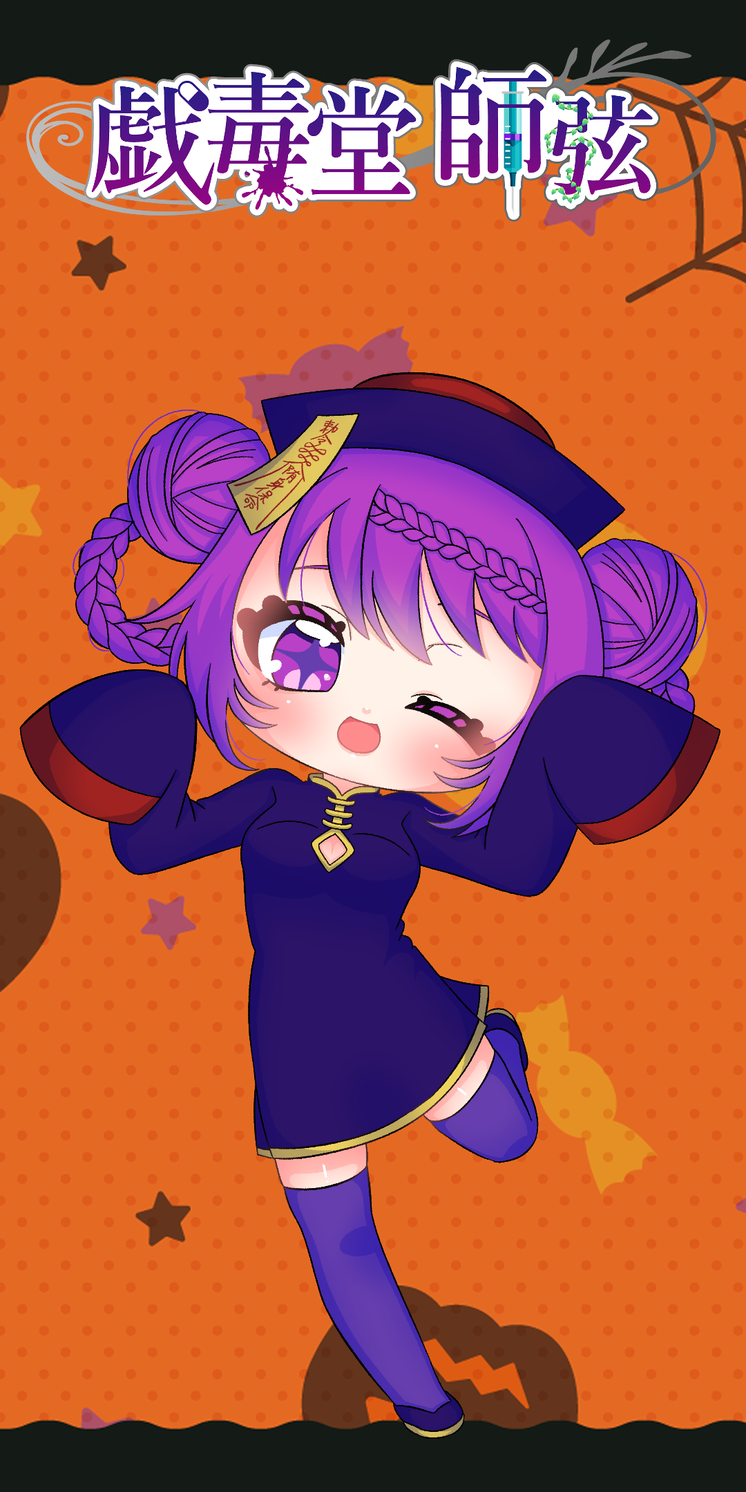 android壁紙10月.png