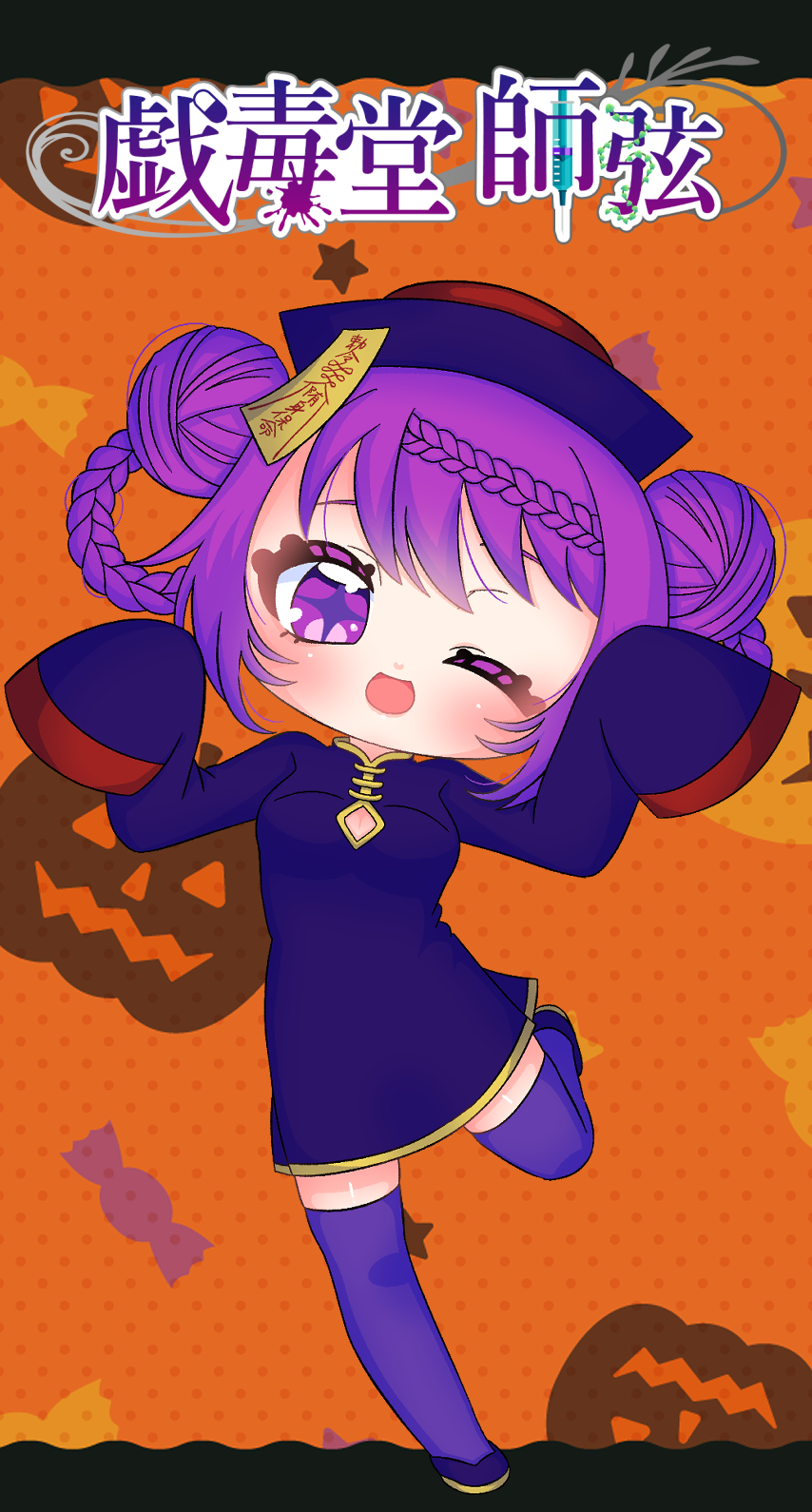 iPhone壁紙10月.png