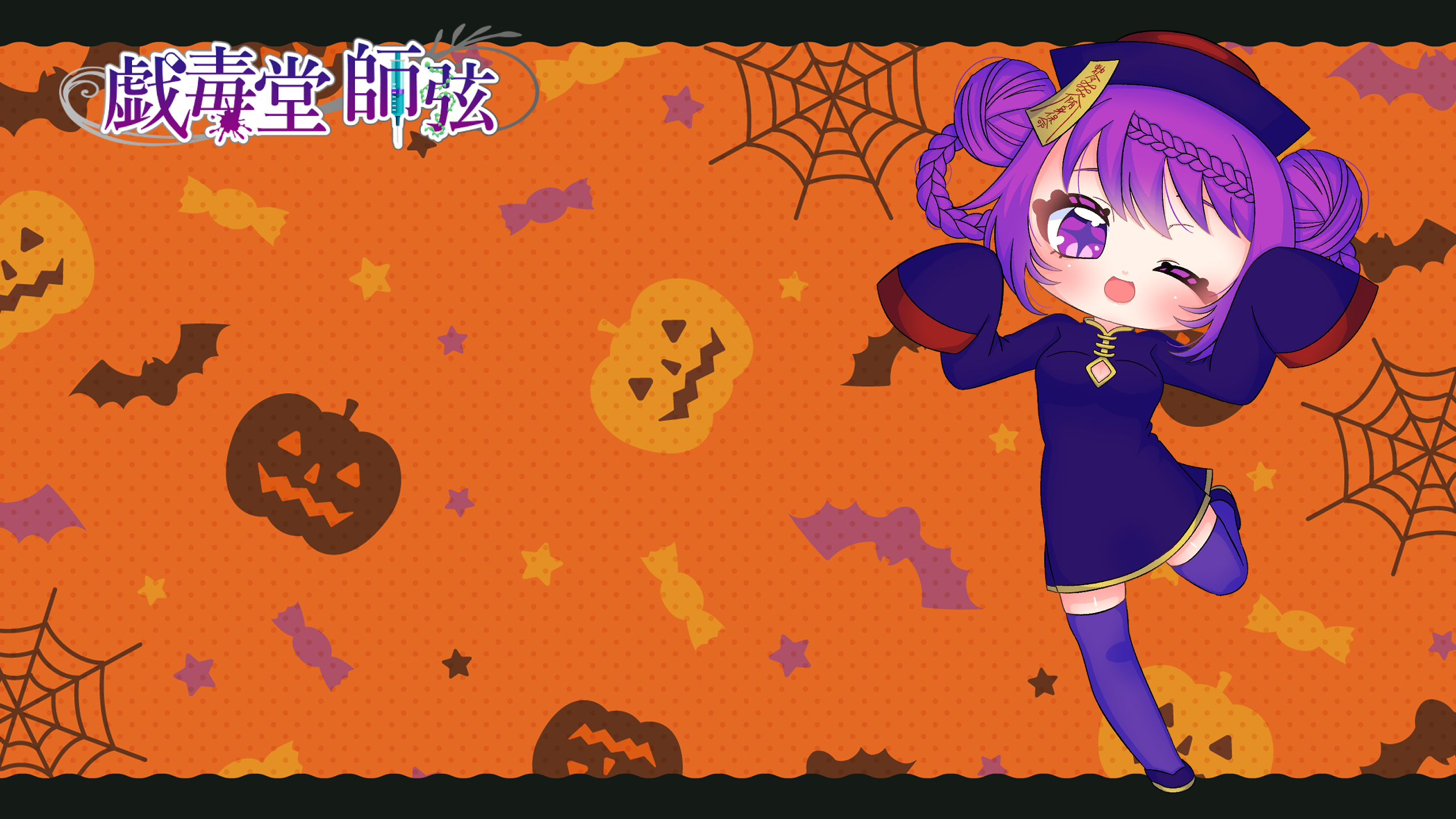 壁紙10月PC.png